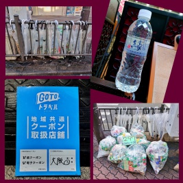 第297回 掃除ボランティア報告 第297回 掃除ボランティア報告