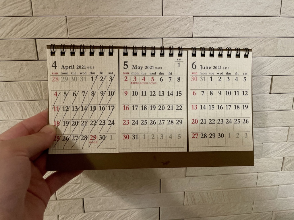 今日で365日の内の120日が終わりましたが、あなたの婚活は順調ですか? 今日で365日の内の120日が終わりましたが、あなたの婚活は順調ですか?