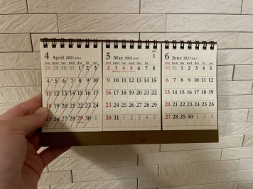 今日で365日の内の120日が終わりましたが、あなたの婚活は順調ですか? 今日で365日の内の120日が終わりましたが、あなたの婚活は順調ですか?