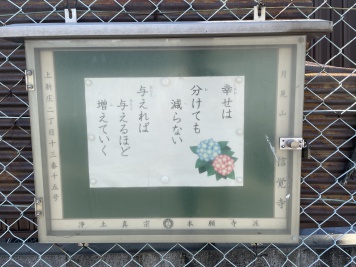 婚活成功(成婚)をする為に、日頃から感謝と小さな幸せの気持ちを持ち続けること 婚活成功(成婚)をする為に、日頃から感謝と小さな幸せの気持ちを持ち続けること