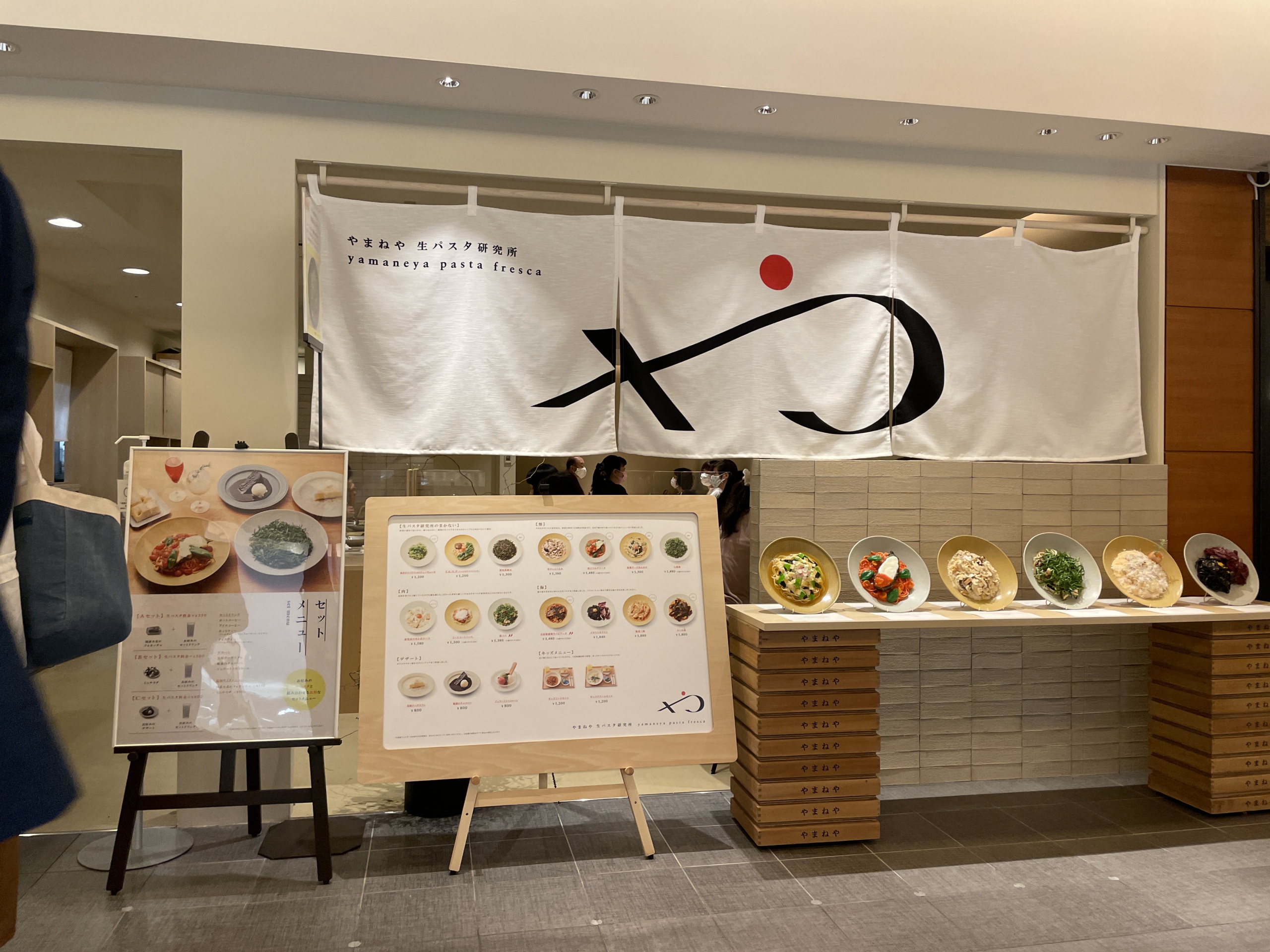 妻と阪急百貨店の「やまねや生パスタ研究所」でランチして来ました 妻と阪急百貨店の「やまねや生パスタ研究所」でランチして来ました