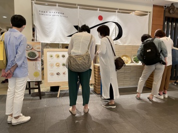 妻と阪急百貨店の「やまねや生パスタ研究所」でランチして来ました 妻と阪急百貨店の「やまねや生パスタ研究所」でランチして来ました