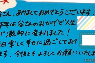 明けましておめでとうございます 明けましておめでとうございます