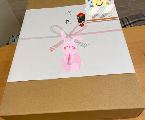 元お客様からの内祝いと、婚活オンライン無料セミナー開催のお知らせ(予告) 元お客様からの内祝いと、婚活オンライン無料セミナー開催のお知らせ(予告)